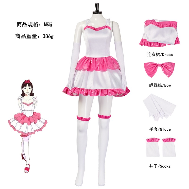 ชุดคอสเพลย์อนิเมะ Perfect Blue - Women Fashion Reddit บทวิจารณ์และราคา
